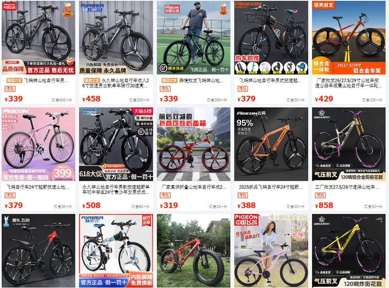 Link order xe đạp thể thao giá rẻ tại 1688