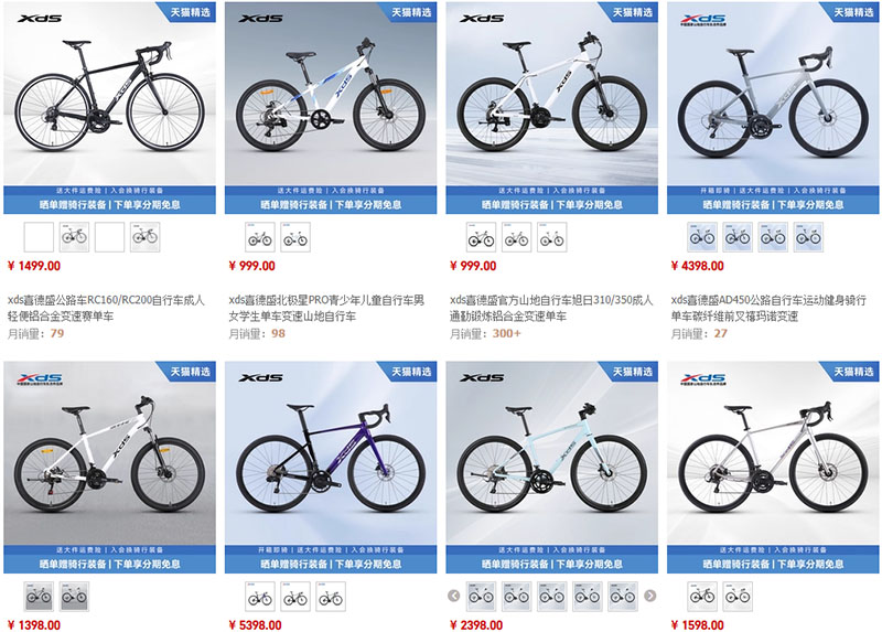 Link order xe đạp thể thao nội địa Trung tại Tmall, Taobao