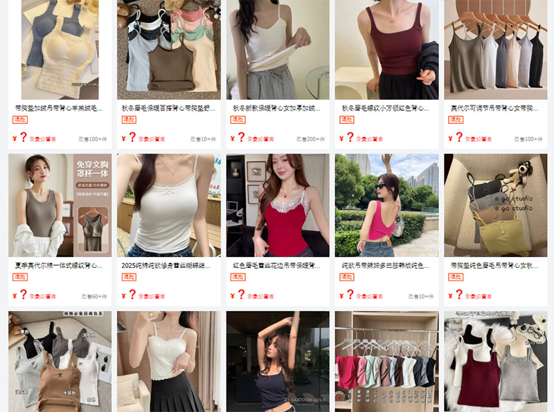 Link shop bán áo hai dây nữ nội địa Trung trên 1688