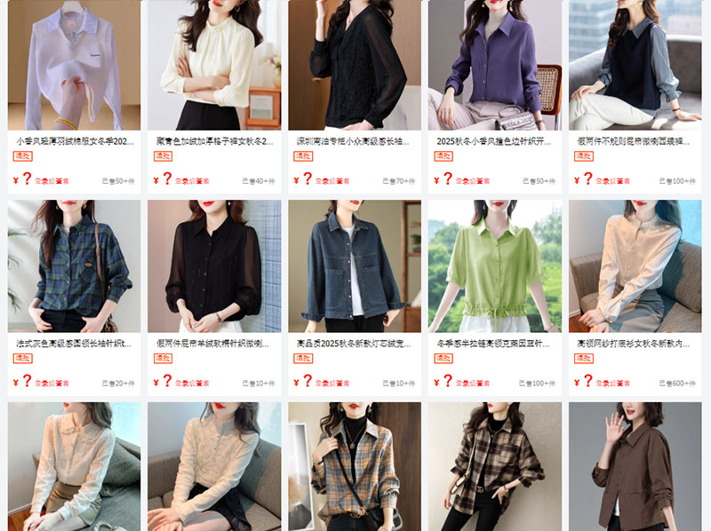 Áo sơ mi nữ nội địa Trung trên 1688 có giá thành tương đối rẻ