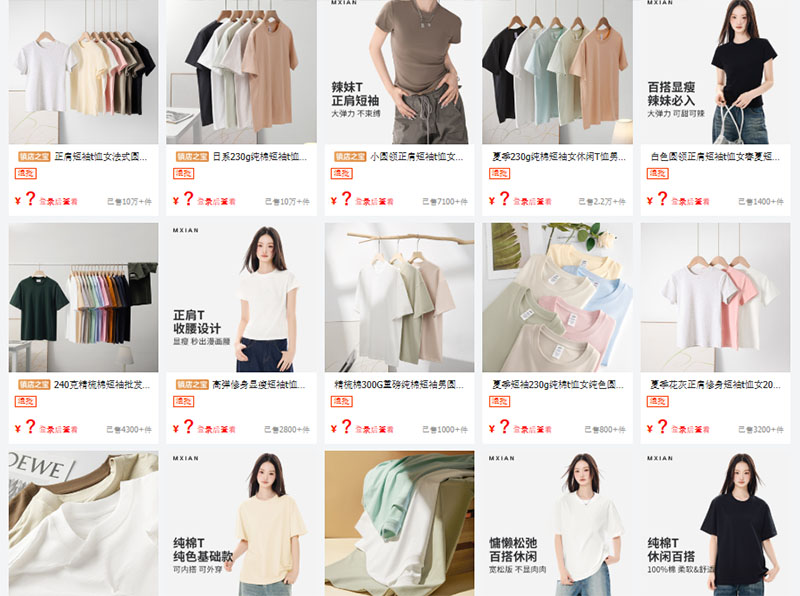 Áo thun nữ nội địa Trung được bán phổ biến trên trang 1688