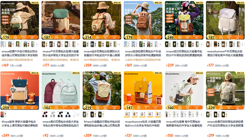 Nguồn shop nhập balo nữ Trung Quốc trên trang Taobao, Tmall