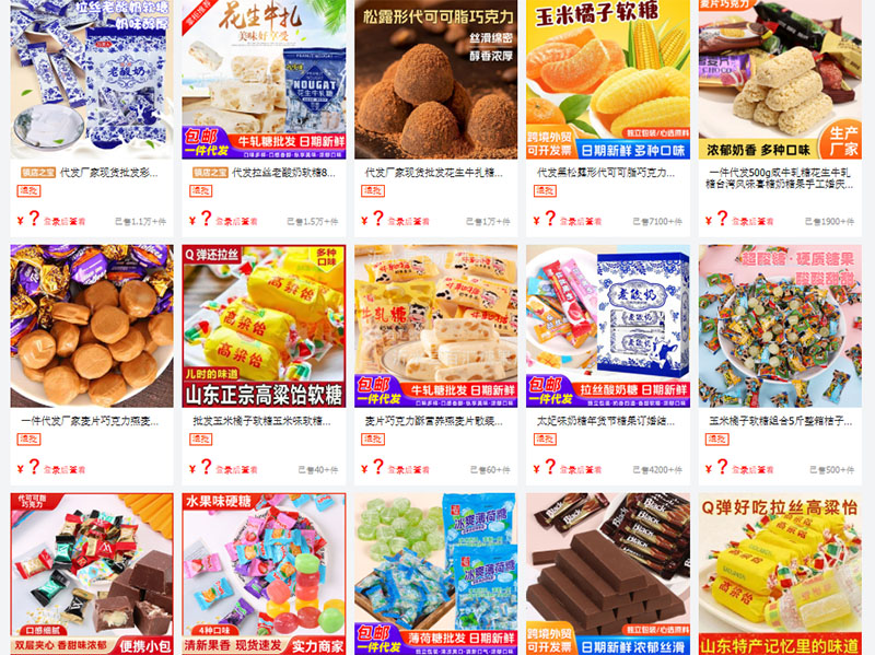 Link shop bán bánh kẹo nội địa Trung trên 1688