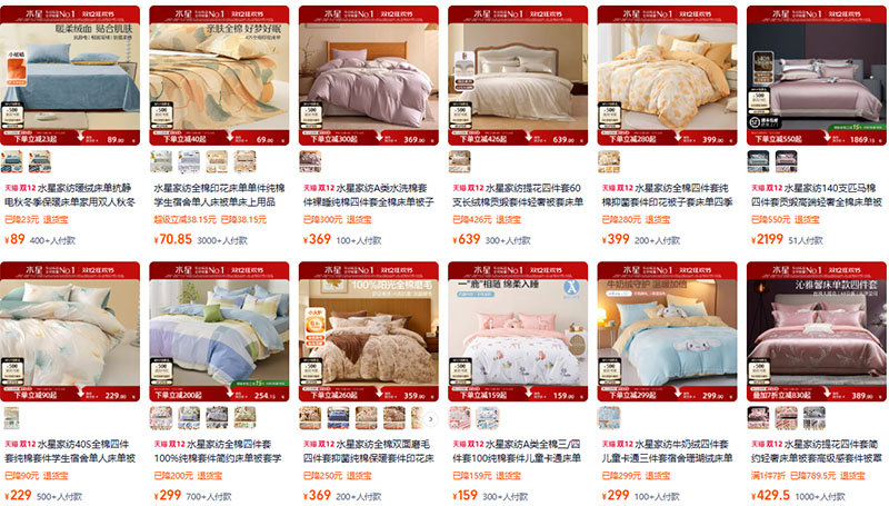 Link sỉ chăn ga gối đệm Trung Quốc giúp gia tăng lợi nhuận