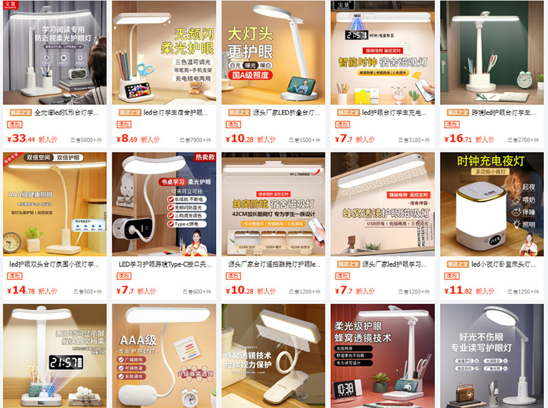 Link order đèn bàn nội địa Trung uy tín giá tốt trên 1688