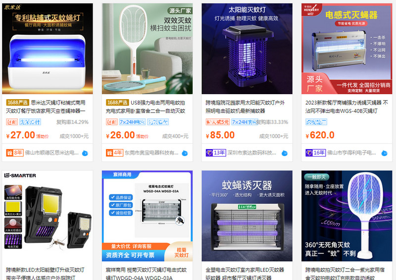 Các link shop bán đèn diệt côn trùng nội địa Trung Quốc uy tín