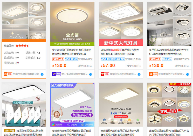 Các link shop nhập đèn led âm trần Trung Quốc uy tín