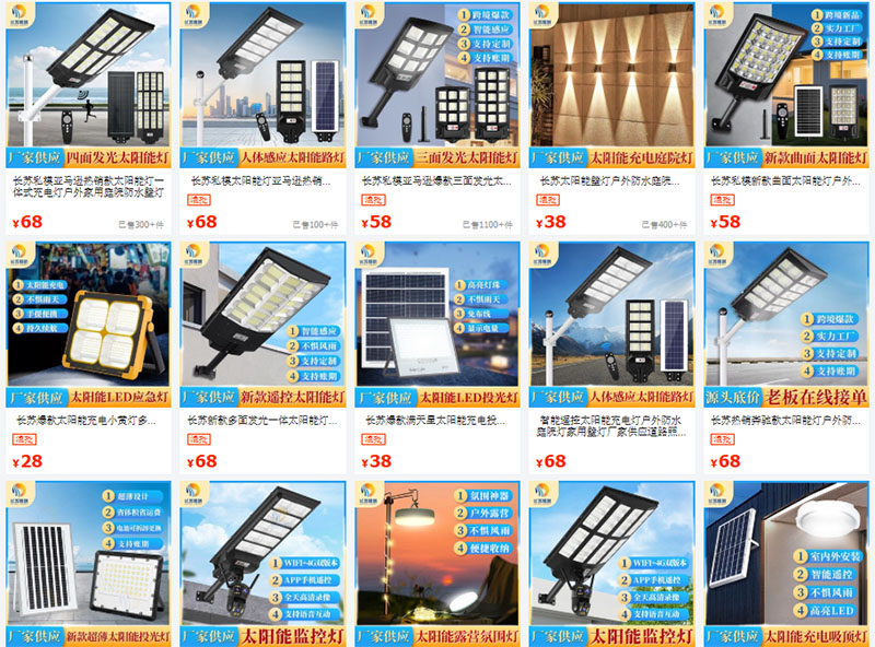 Link order đèn năng lượng mặt trời nội địa Trung uy tín giá tốt trên 1688