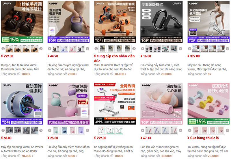 Link nguồn nhập dụng cụ thể thao trên Tmall, Taobao