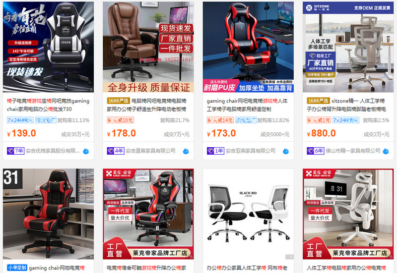 Các link nhập ghế gaming Trung Quốc giá rẻ, nhanh chóng