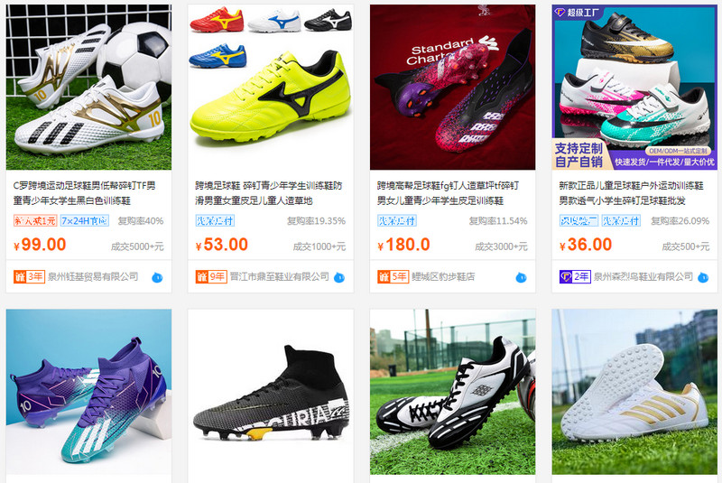 Link giày bóng đá nam Trung Quốc giá rẻ, chất lượng nên mua