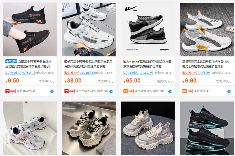 Các link shop giày chạy bộ giá rẻ, chất lượng tốt