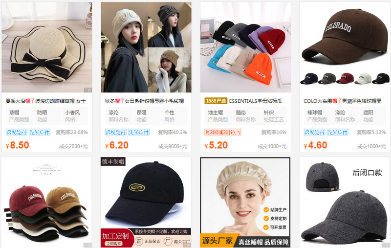 Các nguồn hàng nhập sỉ nón Trung Quốc giá rẻ trên trang TMĐT