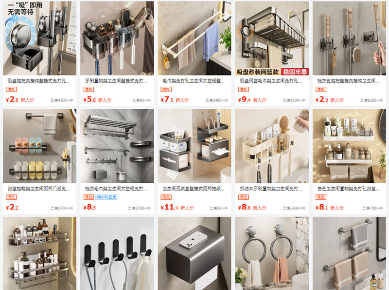 Link shop phụ kiện phòng tắm giá rẻ tại 1688