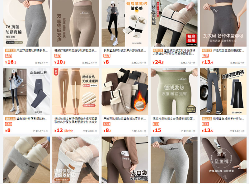 Link shop bán quần legging nội địa Trung trên 1688