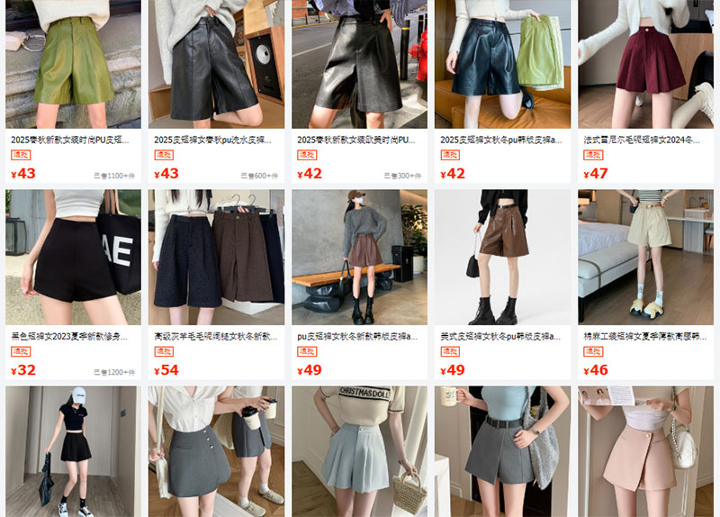 Nguồn nhập quần short nội địa Trung trên 1688