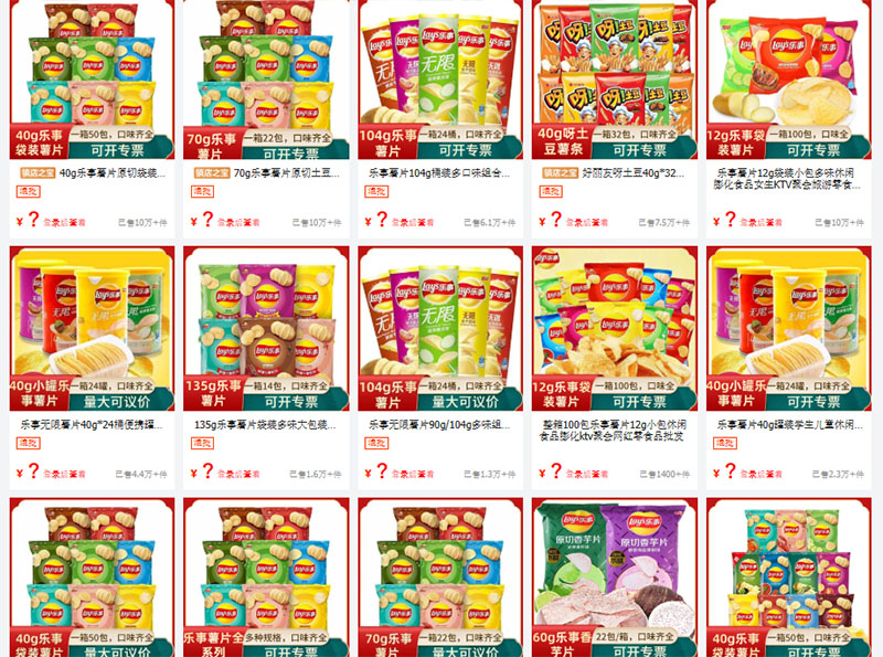 Nguồn snack nội địa Trung trên trang 1688.com rất đa dạng