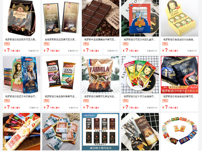 Link shop bán socola nội địa Trung trên 1688