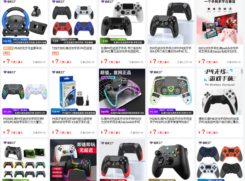 Nhập tay cầm chơi game qua sàn TMĐT của Trung Quốc