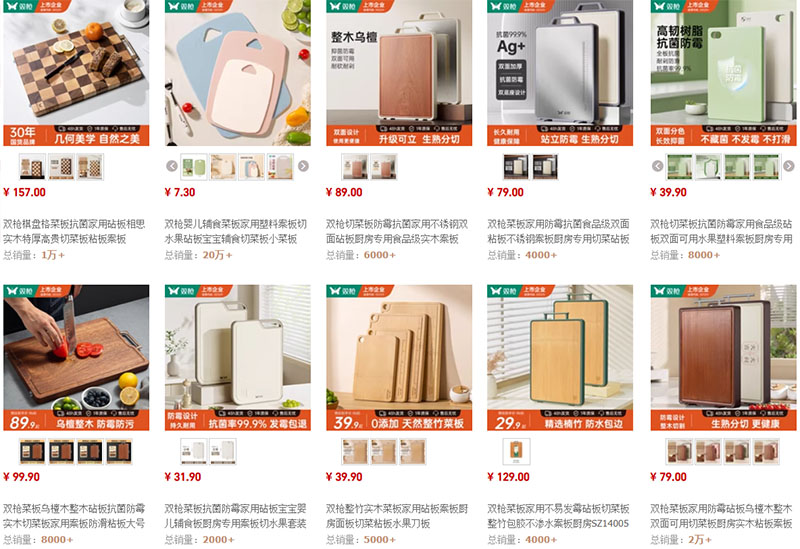 Link order thớt Trung Quốc uy tín giá tốt trên Taobao, Tmall