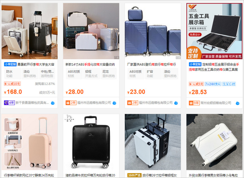 Các link shop bán vali Trung Quốc uy tín không nên bỏ qua