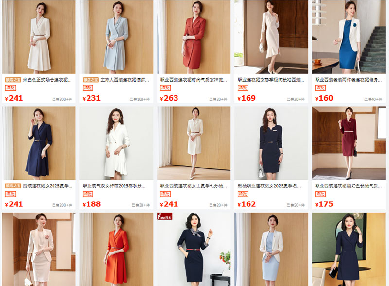 Link shop trên Taobao, Tmall, 1688 bán váy công sở “hot nhất”