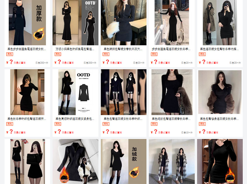 Nguồn váy ôm nội địa Trung trên 1688