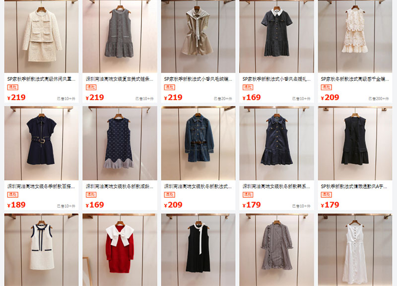 Shop bán đầm suông nội địa Trung trên 1688