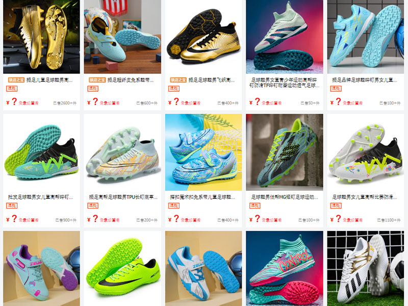 Link giày bóng đá nam Trung Quốc giá rẻ, chất lượng nên mua