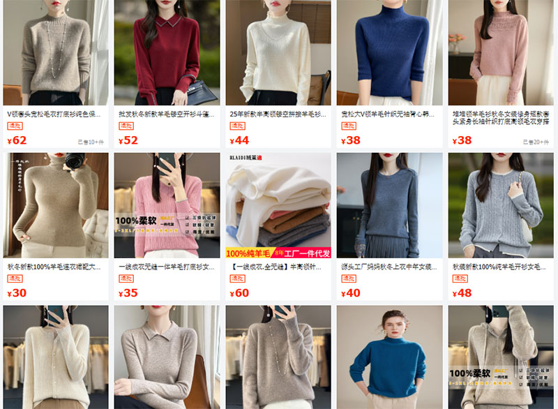 Link shop chuyên bán sỉ áo len nữ trên 1688