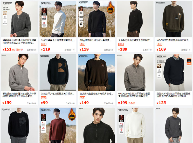 Link shop bán áo len nội địa Trung trên 1688