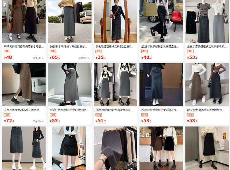 Gợi ý link shop trên Taobao, Tmall, 1688 chuyên bán chân váy xẻ tà