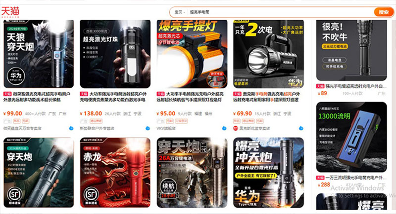 Nguồn đèn pin siêu sáng trên Tmall.com