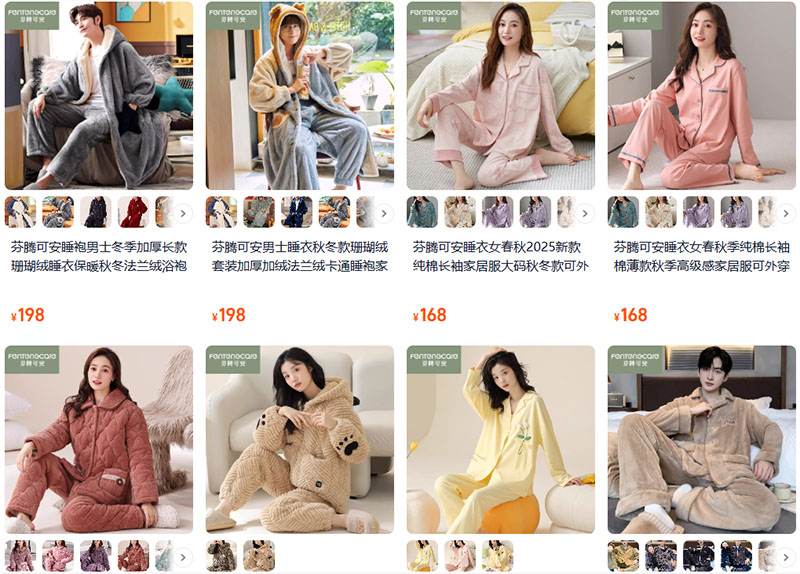 Nguồn đồ ngủ nội địa Trung trên Taobao, Tmall