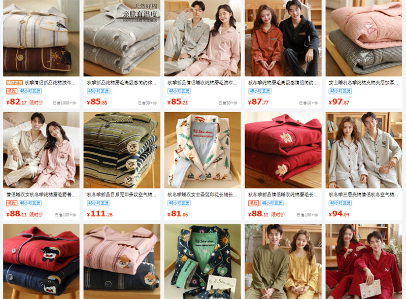 Nguồn đồ ngủ nội địa Trung trên 1688