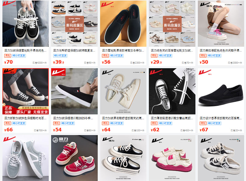 Link shop nhập sỉ giày bata siêu chất giá tốt trên TMĐT