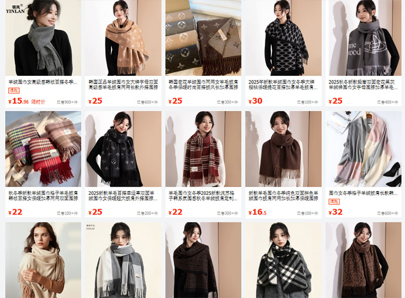 Link shop bán khăn len nội địa Trung trên 1688