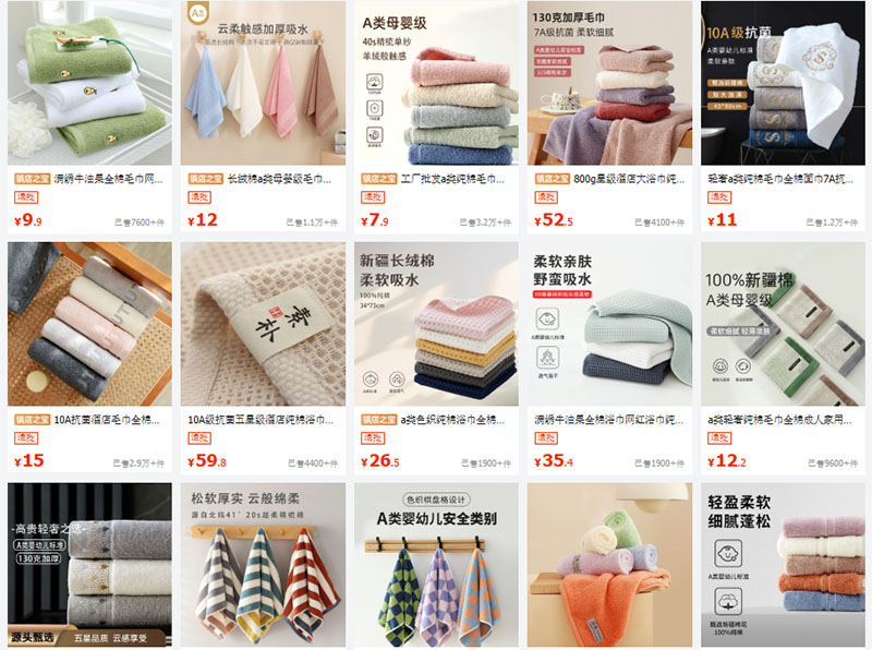 Nguồn khăn mặt nội địa Trung phong phú, đủ loại trên 1688