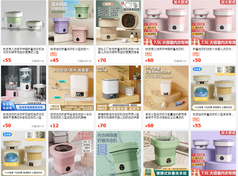 Link shop bán máy giặt mini trên 1688