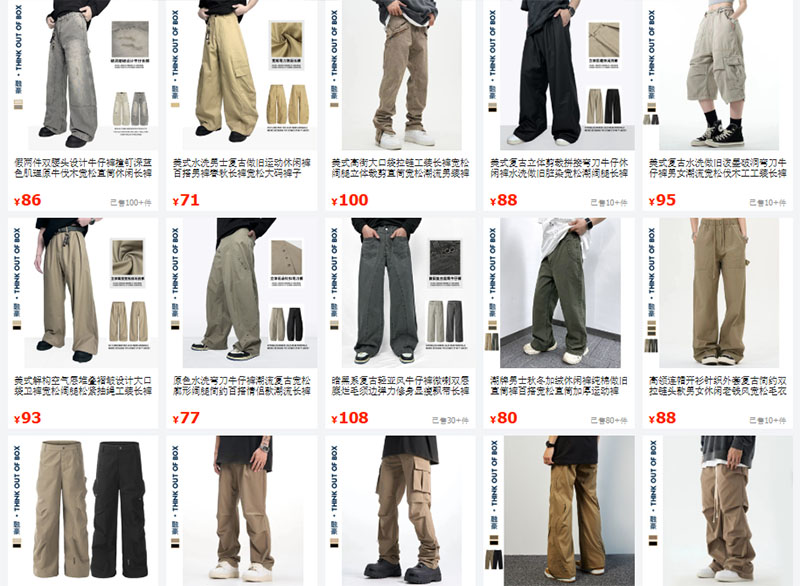 Link shop bán quần kaki trên 1688