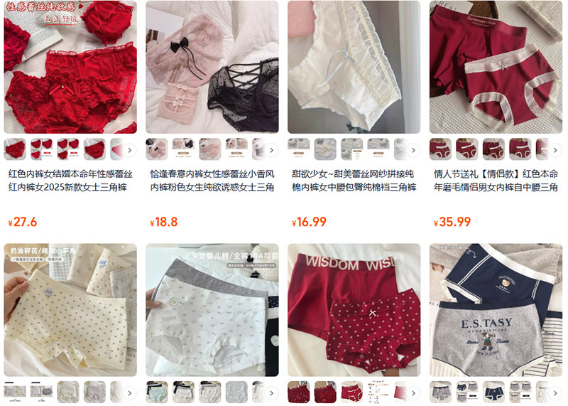 Nguồn quần lót nữ nội địa Trung trên Taobao