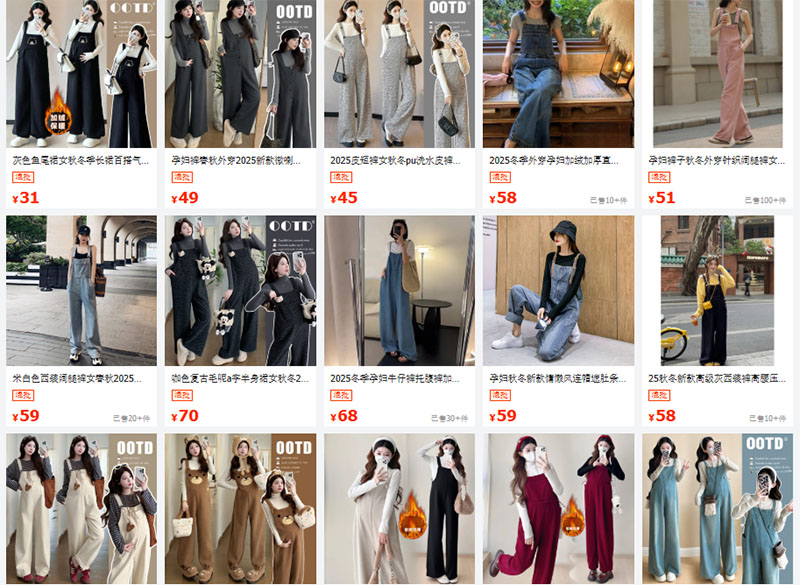 Shop bán quần yếm nội địa Trung trên 1688