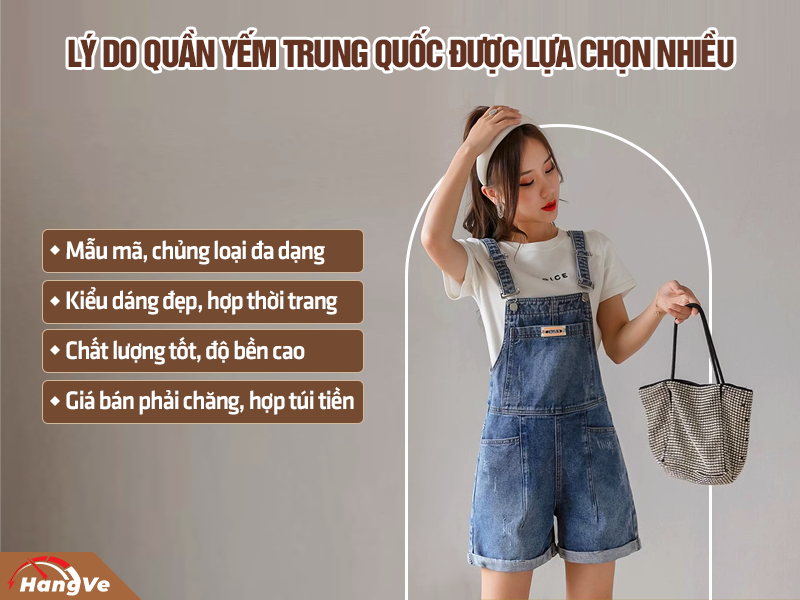 Quần yếm Trung Quốc