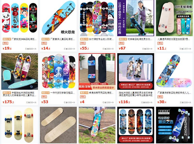 Link shop bán ván trượt nội địa Trung trên Taobao, Tmall, 1688