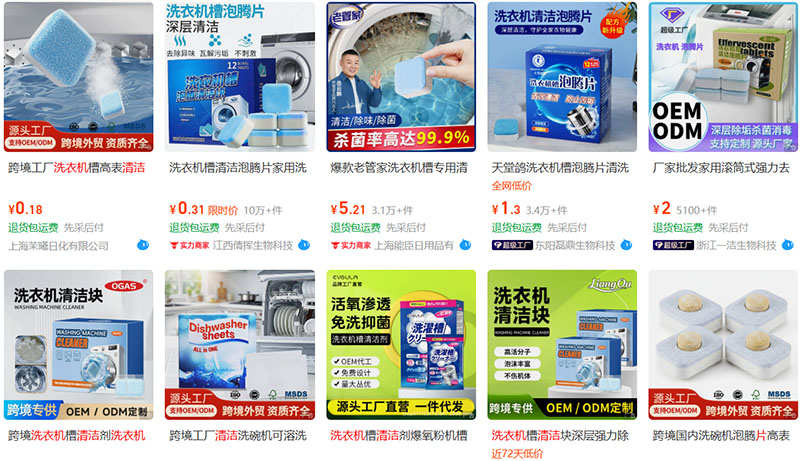 Link shop order viên tẩy máy giặt Trung Quốc uy tín giá tốt