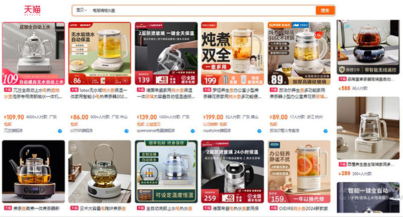 Nguồn ấm điện thủy tinh nội địa Trung chính hãng trên Tmall