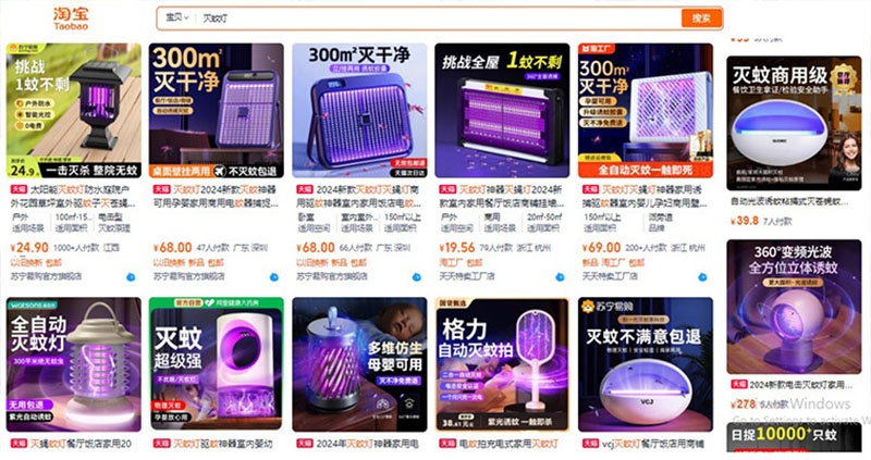 Nguồn đèn diệt muỗi nội địa Trung trên Taobao, Tmall