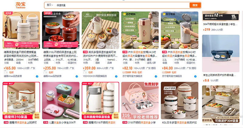 Nguồn hộp cơm giữ nhiệt Trung Quốc trên Taobao, Tmall