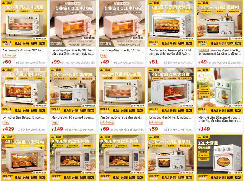 Lò nướng nội địa Trung được bán với mẫu mã đa dạng trên 1688