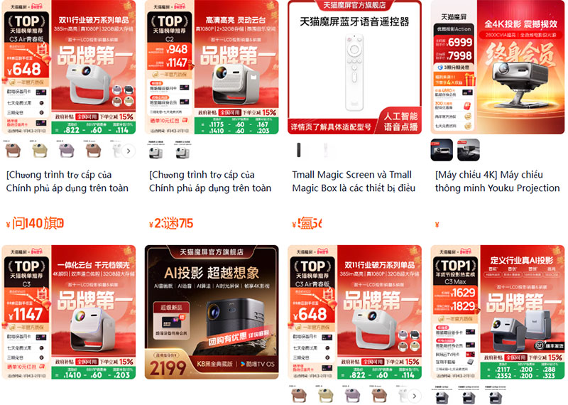 Link shop bán máy chiếu mini trên Tmall, Taobao